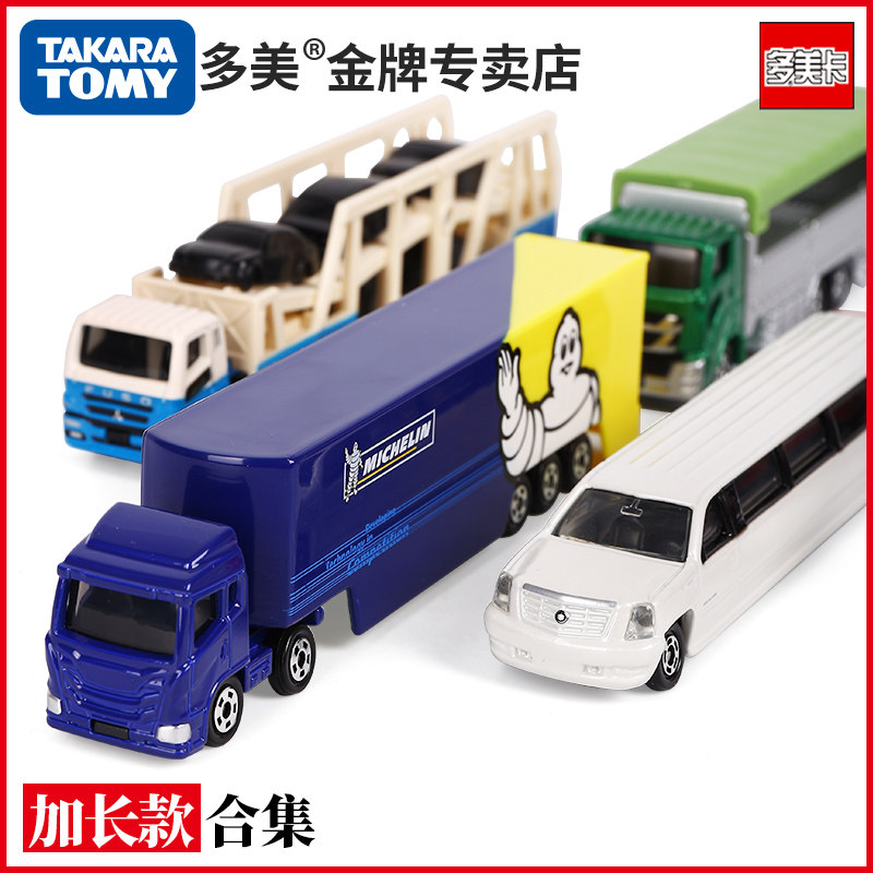 TakaraTomy multi-beauty card alloy car model lengthened subsection Cadillac transporter bus big bar boy toy