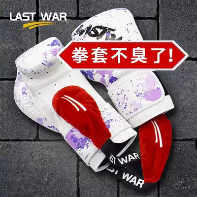 LAST WAR Boxing gloves deodorant bag deodorant moisture-absorbing desiccant Boxing gloves deodorant moisture-proof maintenance bag