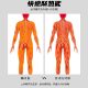 Tofight Sweat Suit for Men and Women, Fitness Running Outdoor Sports Loose Casual Suit, Body Cooling Suit