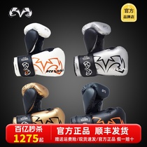 RIVAL RS11V EVOLUTION SPARRING Sanda Muay Thai actual sparring training boxing gloves