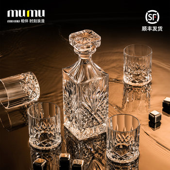Mumu Genuine European-Style Luxury Whiskey and Wine Glass Set, Lead-Free Glass Decanter, Wine Accessories, Wine Jug