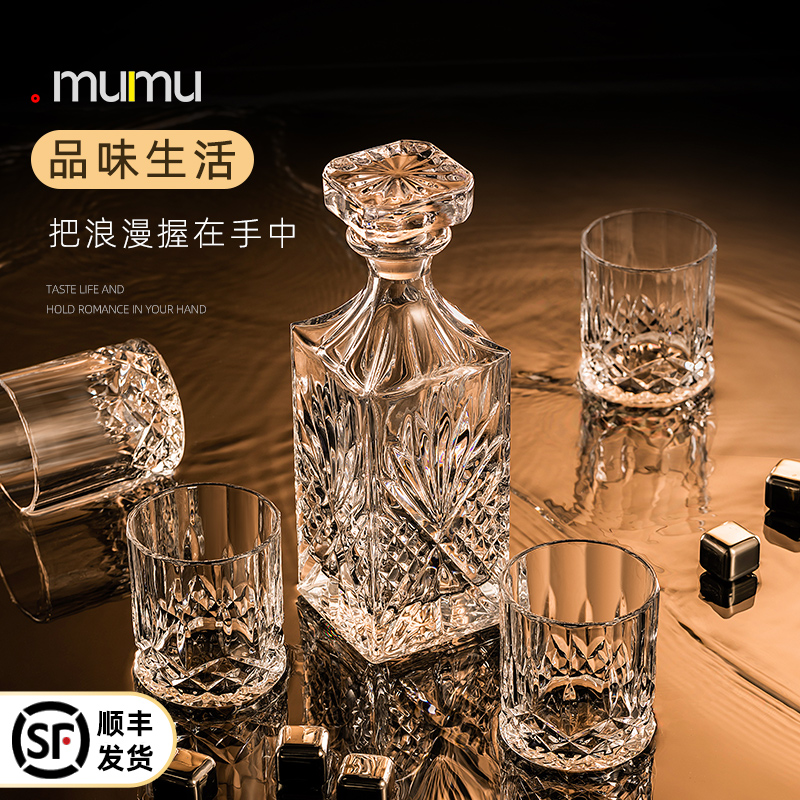 mumu European luxury whiskey glass suit Crystal glass wine bottle wine pot
