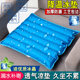 Summer ice cushion cushion student water bag car cool cushion cooling chair cushion summer water injection cushion cushion breathable cold pillow