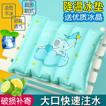 Summer breathable gel ice cushion car Ice cushion water bag chair cushion student cooling artifact water cushion ice pillow