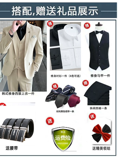 Комплект, пиджак классического кроя для отдыха, куртка, свадебное платье, костюм, в корейском стиле, 3 предмета