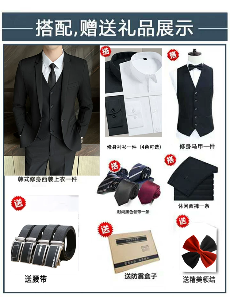 Мужской комплект, классический пиджак костюма, платье, slim fit, корейский стиль