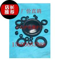 Guard coil rubber ring outlet ring double single guard coil rubber ring a opening 60mm for Φ60 400 pieces