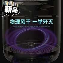 Mosquito killer lamp mosquito killer household commercial mosquito repellent z electronic mosquito killer artifact physical mosquito killer silent baby pregnancy