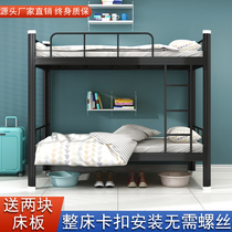 Net red Wrought iron bed Nordic style Upper and lower bunk Iron bed Rental sky bed Small apartment type upper and lower bunk ins bed