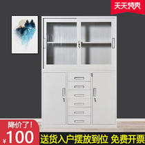 Wide and medium six-bucket drawer Glass file bookcase Iron lock push-pull certificate data document cabinet Sliding door iron cabinet