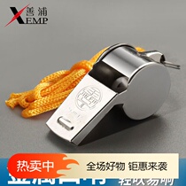 Whistle B1P83-whistle nuclear-free high-pitched whistle basketball sports game training physical education teacher outdoor sports