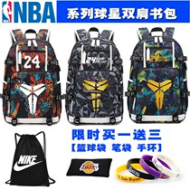 Lakers Kobe school bag Black Mamba backpack basketball training bag mens large capacity sports bag luminous NBA