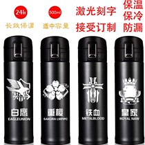 Blue route animation game surrounding water Cup male and female students campus style gift tea cup stainless steel thermos cup