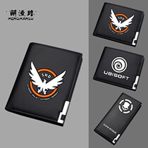 Ubisoft game perimeter PS4 block Tom wallet student wallet male and female card bag long short