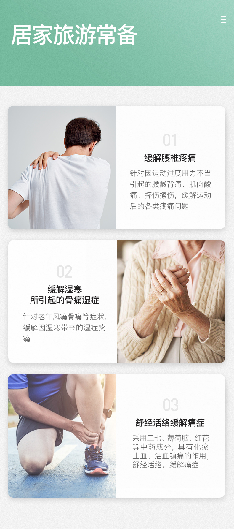 香港直邮 金波士 降龙十八虎蛇 腰颈椎坐骨痛特灵活络油 40ml 图3