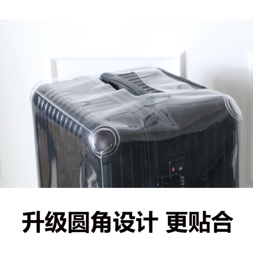 Спортивный чемодан, прозрачный защитный чехол, коробка, увеличенная толщина, 30 дюймов