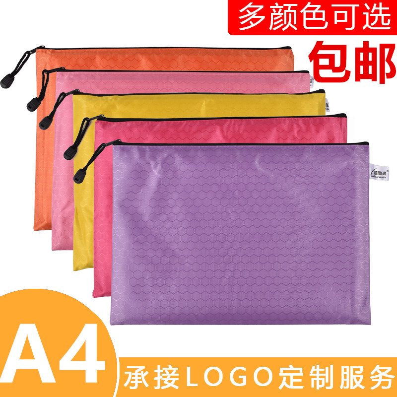 A4 file bag zipped bag canvas Oxford cloth bag waterproof jersey large capacity kit student with exam paper cashier bag account bag business office stationery supplies set to print LOGO-Taobao