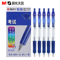 Morning light ball-point pens exam ball pen BP8109 students use blue office black according to motion atomic pen 0 5MM red ballpoint pen refill teacher used