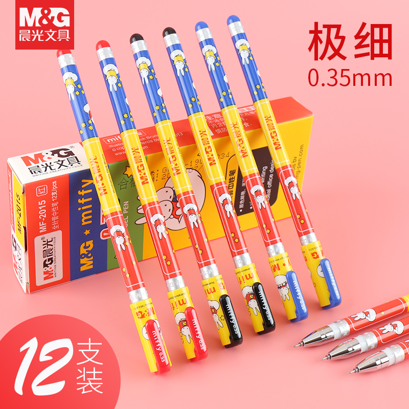 Morning Light Neutrals Pen Mifi Classic 0-35mm Full-Tube Pen MF2015 Student With Cartoon Cute Creative Water-based Pen Extremely Fine Billing Signature Pen Office Fine Stroke Black Pen