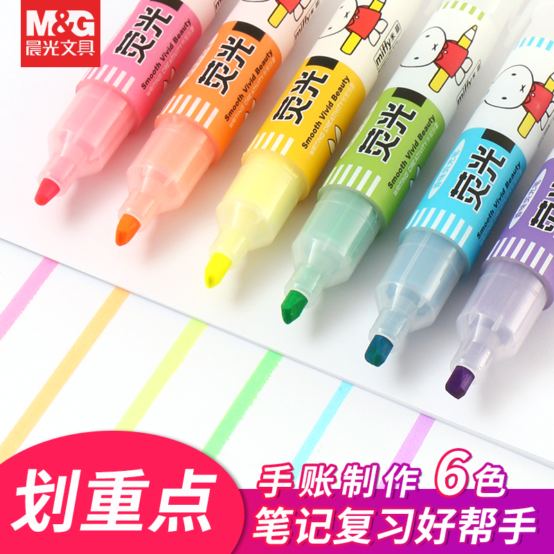 Chenguang Miffy fluorescent note marker pen color marker pen students use candy-colored tasteless rough key children's flash fluorescent hand account notes review endorsement artifact MF5301 with fragrance