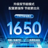 TCL Air -Conditioning Home Большая 1 лошадиная сила, 1,5 -сильная мощность теплой стены -переходы частоты 1 -Уэталь