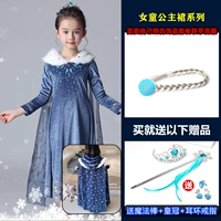 Юбка, плащ, со снежинками