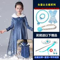 Юбка, плащ, ожерелье и браслет, перчатки с косичкой, со снежинками