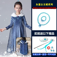 Юбка, плащ, ожерелье и браслет, со снежинками