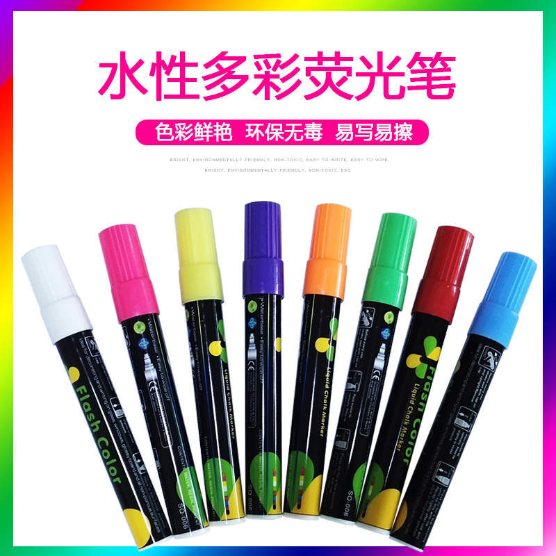 Fluorescent plate Water pen LED electronic glowing whiteboard pen wipe billboard POP silver plate flash glass written colored slope roundhead rough red widhead marked night light small blackboard pen