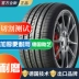 Auto Tyre 165/70R13 Điều chỉnh Wuling Hongguang Golden Cup Changan Star Antelope Natsuki Suzuki 	lốp xe ô tô hàn quốc 	giá lốp xe ô tô i20	 Lốp xe ô tô