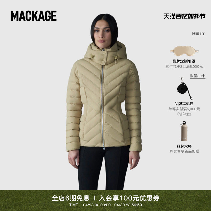 【Spring/Summer New Arrival】Mackage Women's Idalee Outdoor Hooded Short Slim Fit down Jacket