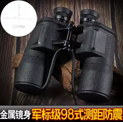 Type 98 military binoculars High-definition high-power military large-caliber shimmer night vision special forces