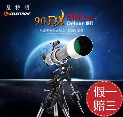 CELESTRON star Trang 90DX astronomical telescope charged with 90EQ upgrade professional deep space high power