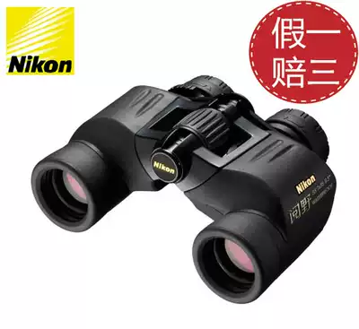 Licensed Nikon Nikon Nikon Yano SX 7X35 8X40 CF telescope nitrogen-filled waterproof high-power HD