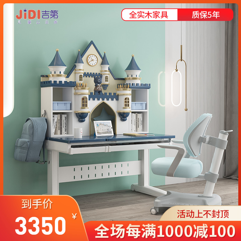 Children Desk Boys Bedroom Solid Wood Book Table Home Elementary School Kids Liftable Learning Table Chair Suit