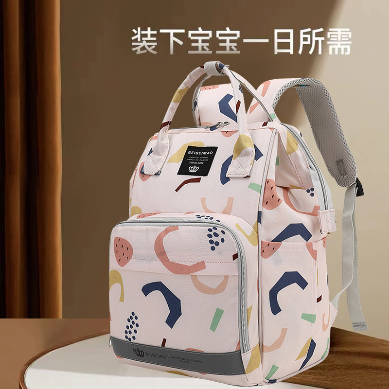 Mommy bag Mom maternal and baby single double shoulder backpack 2023 New fashion out of hand Tootto extra-large capacity pregnant woman-Taobao