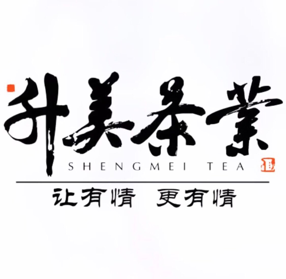 升美茶业