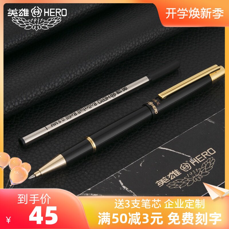 hero hero signature pen official 285 business office writing signature water-based pen metal pen ball ball pen black signature pen 0 5 custom logo free engraving store
