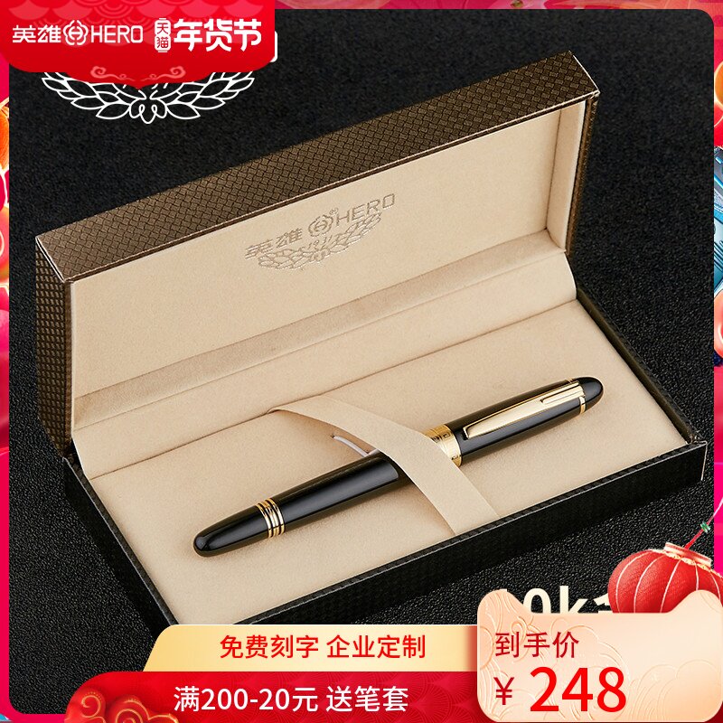 HERO HERO official H708 HERO Pen 10k gold pen business gift adult male writing high-grade gift pen box set Enterprise Custom logo free lettering store