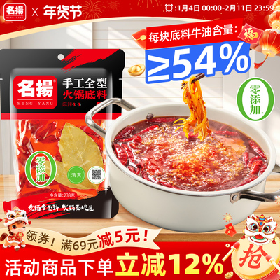 2026年1月23日更新【万能白菜价】的图片 第19张