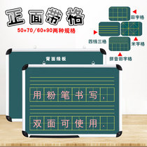 Small blackboard Wall sticker whiteboard hanging type with pinyin field word grid Childrens teaching Household single-sided magnetic day class office meeting chalk graffiti drawing board Message note writing board Erasable large blackboard