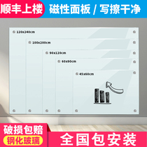 Bo Xuan hanging glass whiteboard writing board Commercial magnetic magnetic lecture note board Home childrens handwriting wall sticker white version display big white class teaching training conference office blackboard