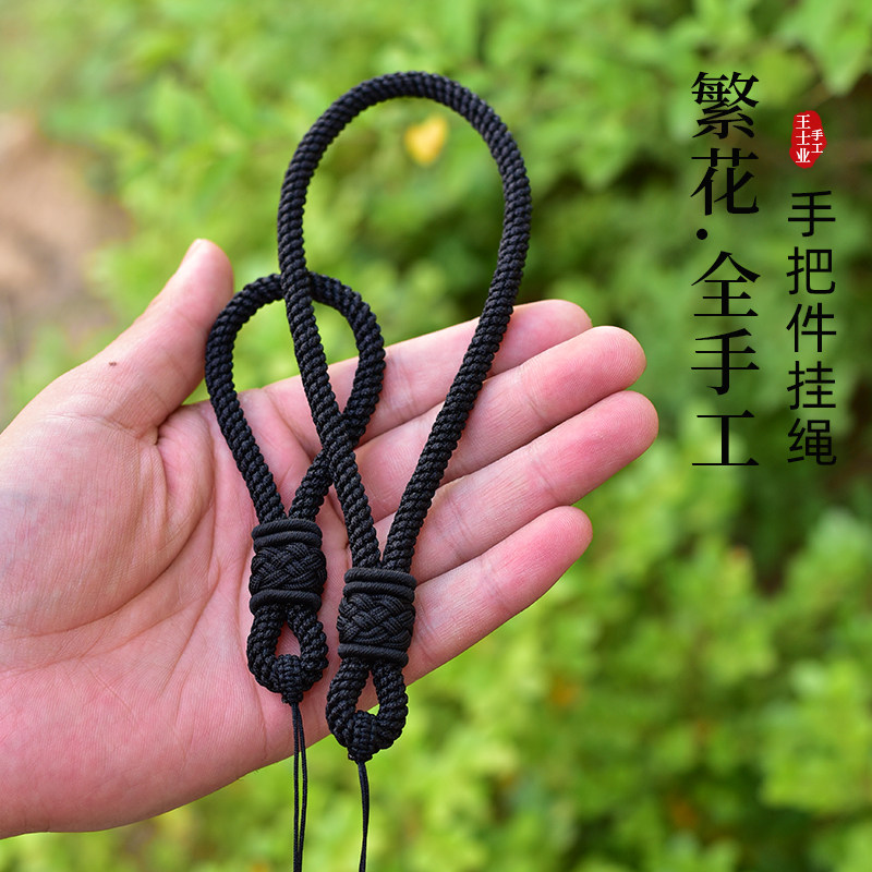 Upscale Veneplay handlebar playwright Men's thick car key button Short hanging rope wrist