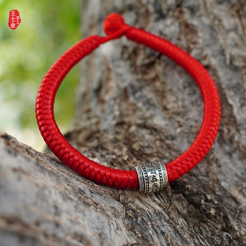 Thick and hard red rope Handmade six words true to the running Pearl Kemmong The man and woman Jane's life hands rope.