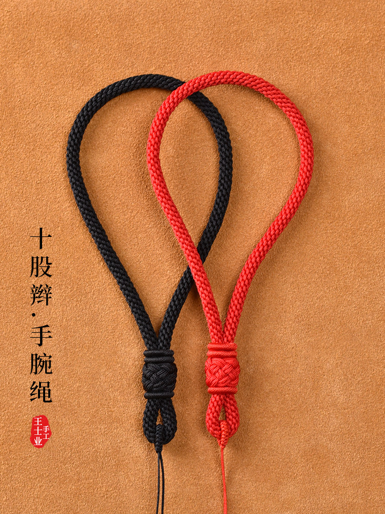 Ten-strand braided soft handle play piece lanyard High-grade handmade men's thick car keychain short wrist lanyard