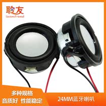 20 20 23 24 28mm 4 28mm 5 8 OR 0 5 1 2W Watt Bluetooth Sound horn Repair devices