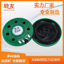 Master 36mm 3 6CM 8 Orr 0 0 25W 5 W Plastic Neomhorn Children Toy Speaker