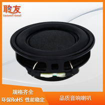 28mm 1 inch 4 Orr 3W 2 watts Full frequency Mini sound horn 2 8 cm PU side baked black speaker