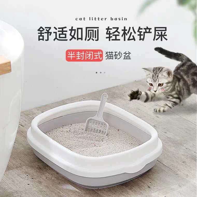Cat sand basin large cat toilet anti-splash cat sand basin semi-closed anti-odor pot cat supplies