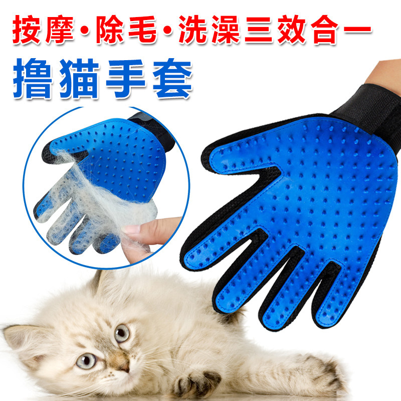 Roll Cat Gloves Pet Removal of hair theorizer pooch Bath Massage Gloves Kitty Hair brush Hair Brush wool